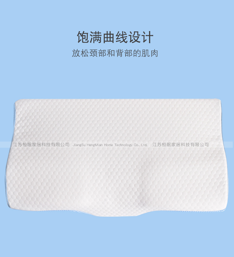 凸型枕_06.jpg