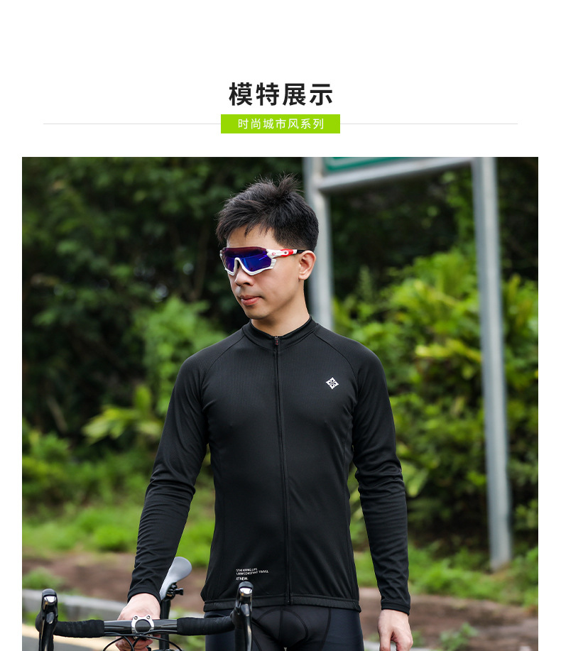 纯色长袖骑行服-详情_13.jpg