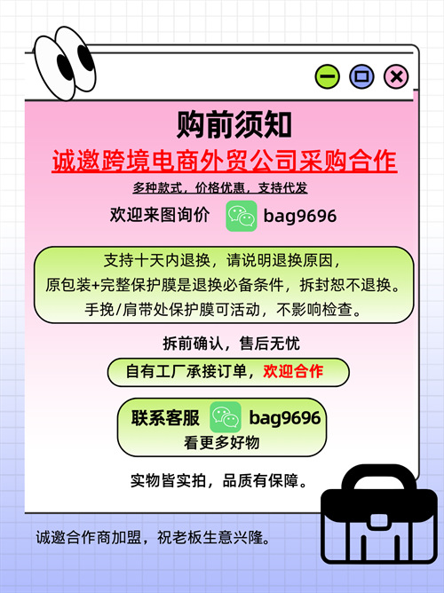 蓝粉色描边面试攻略小红书详情页