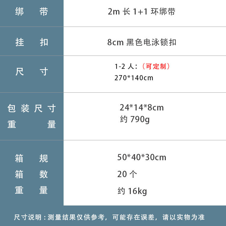 松紧_02.jpg