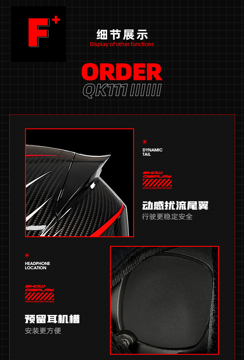 E-_LV111全盔_黑红双R详情_黑红双R详情_12