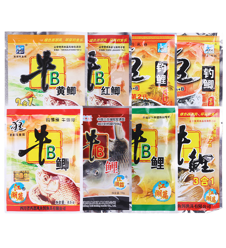 西部风小药全_01.jpg
