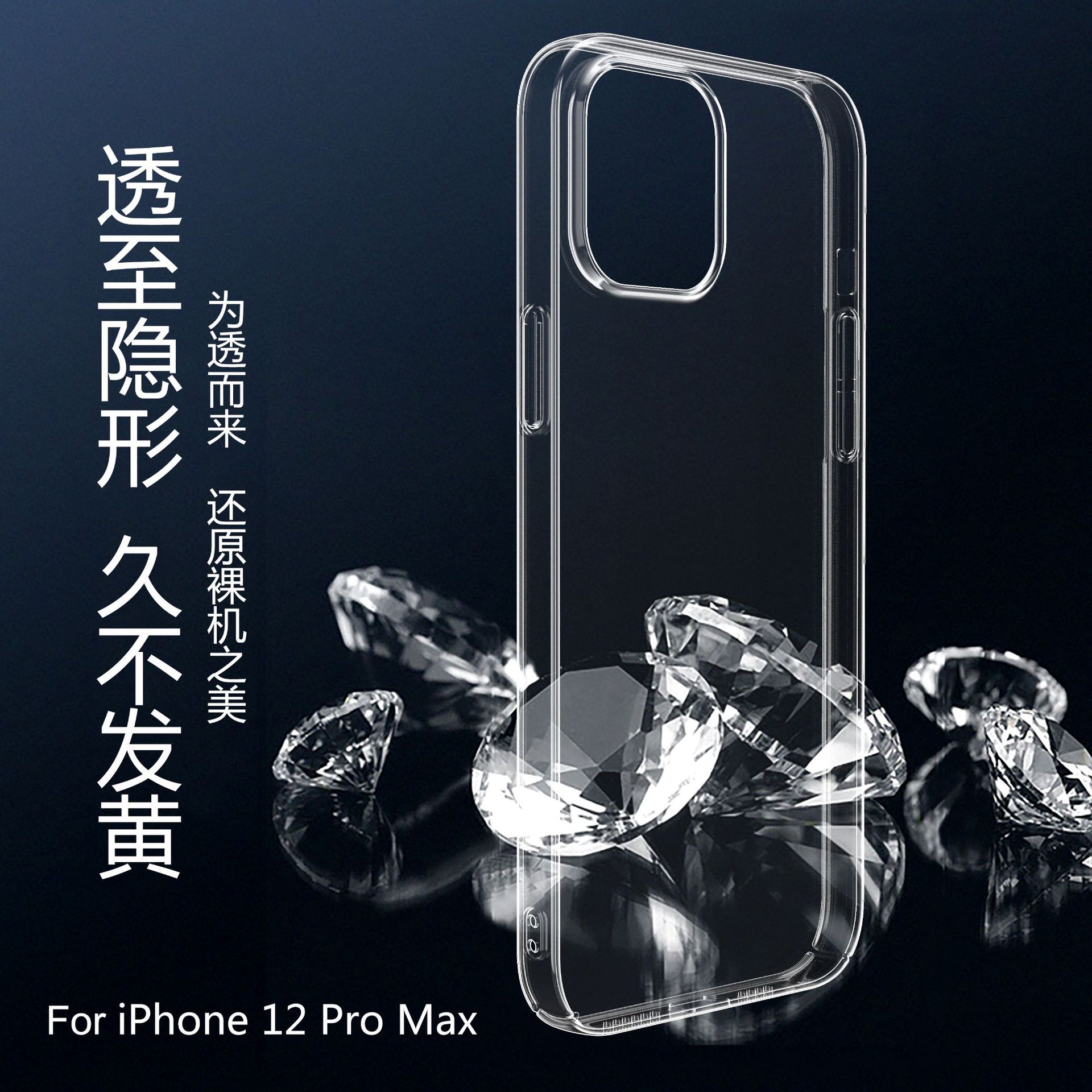 iPhone-12-Pro-Max
