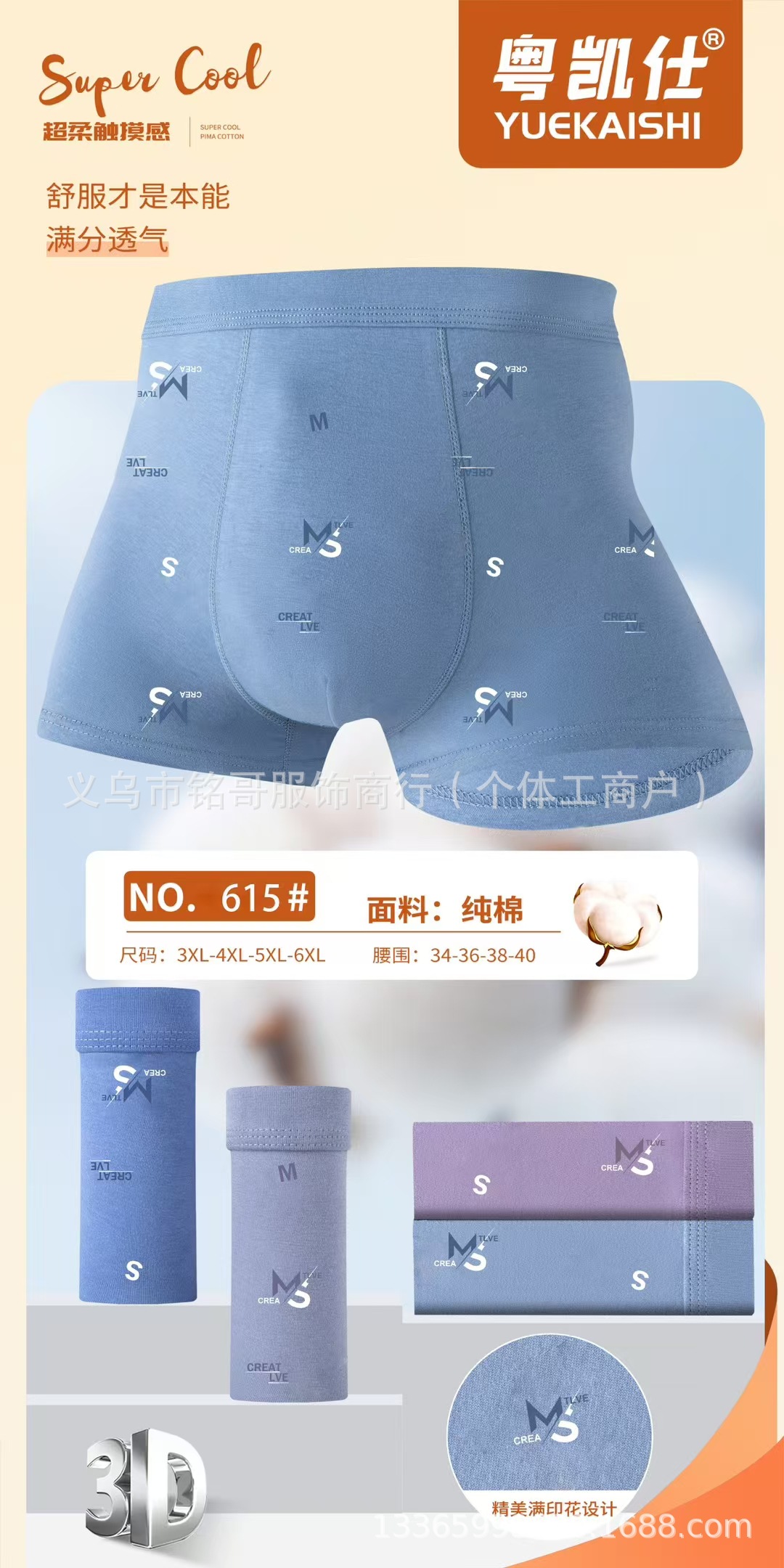 mmexport1735534602873