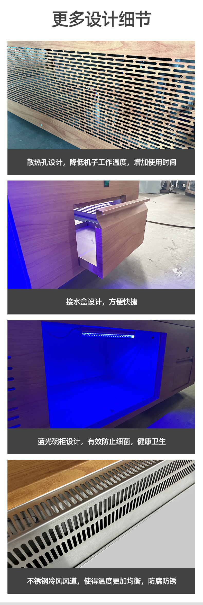 自助餐阶梯冰台冷藏展示柜_09.jpg