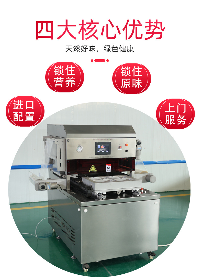 6.19详情页分切_02