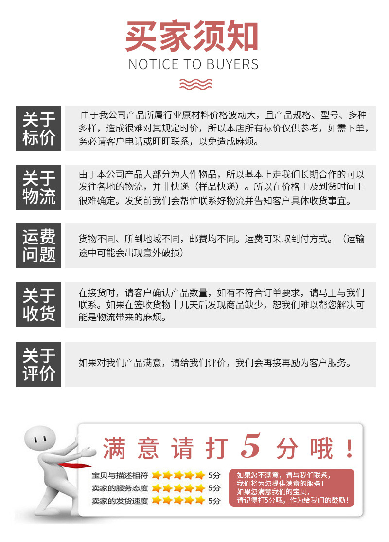 套版-(32)_08.jpg