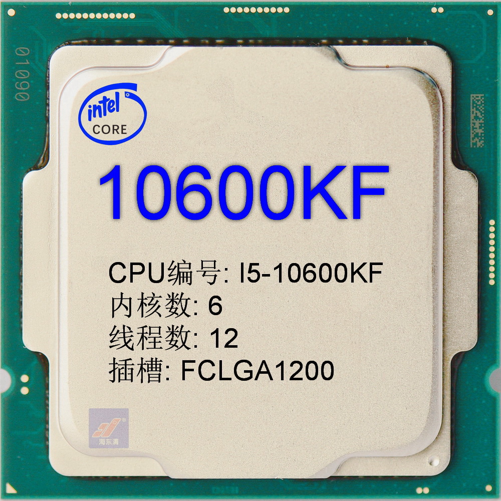 10600KF-011
