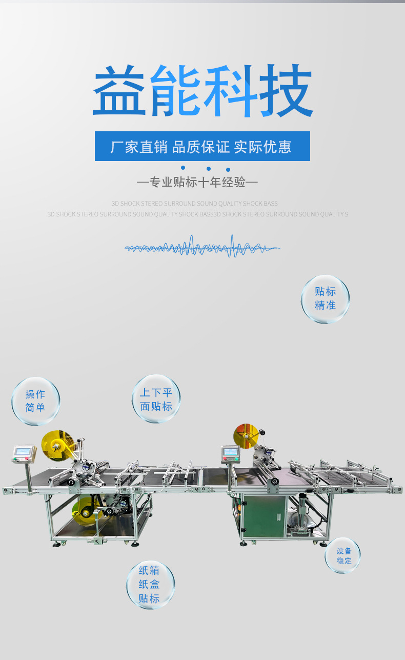 魔术贴四标头详情_02