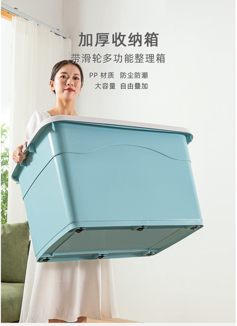 家用大号收纳箱_02.jpg