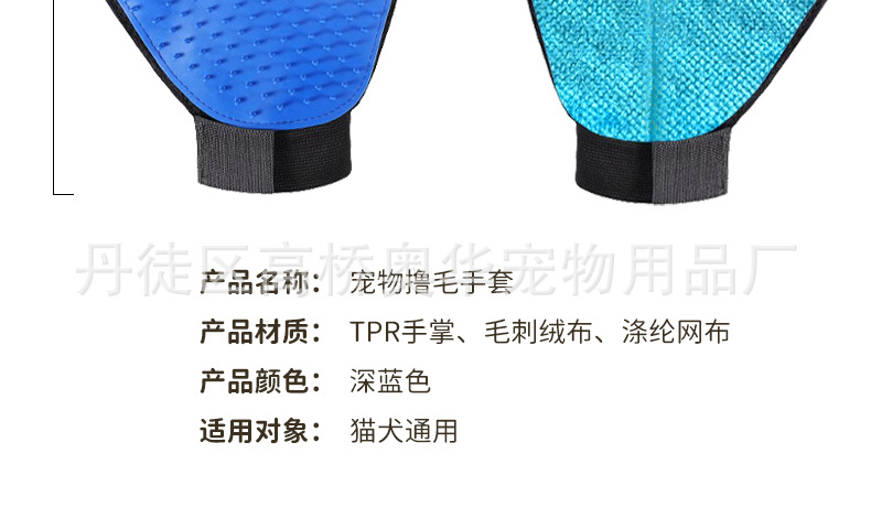 撸猫手套详情页_23.jpg
