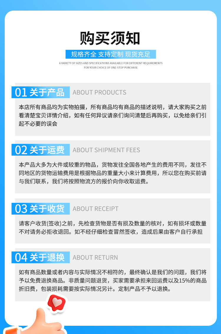 详情页_20.jpg