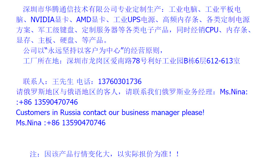 电话图片