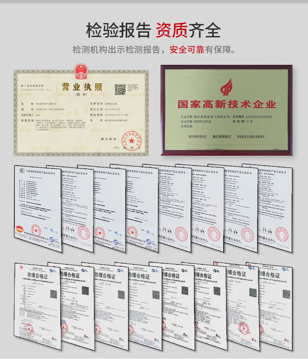 防爆防腐全塑（应急）LED标志灯详情页_05.jpg