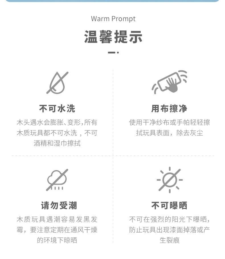 认识颜色和方向_14