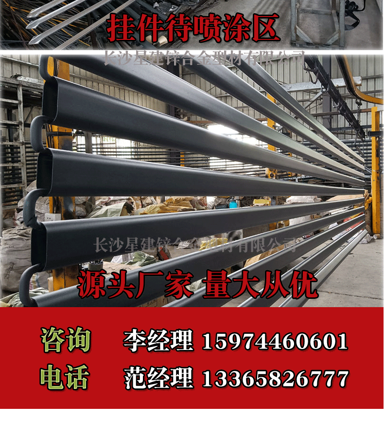 锌钢型材