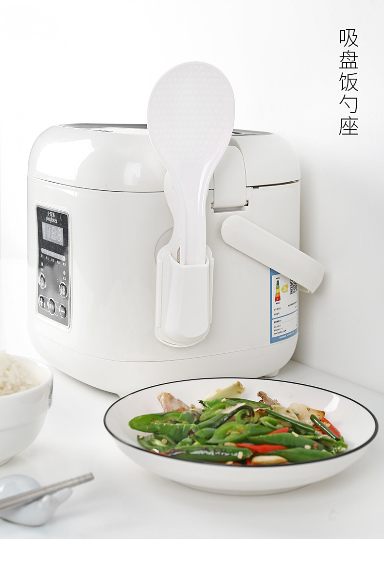 吸盘饭勺座_01.jpg
