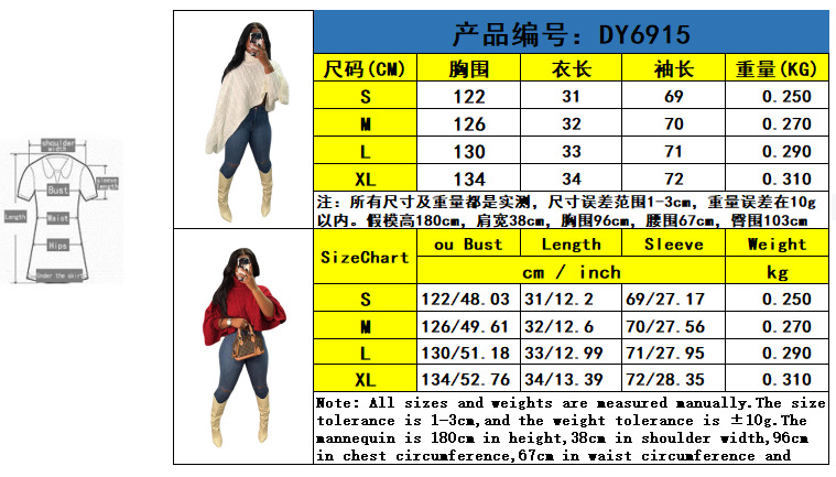 DY6915尺码图.jpg