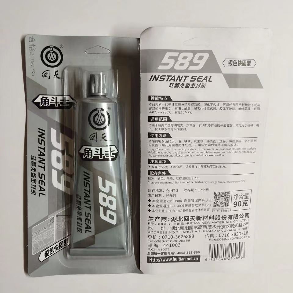 d8c60d5e8a9d0c4d7dc2fe2e495153