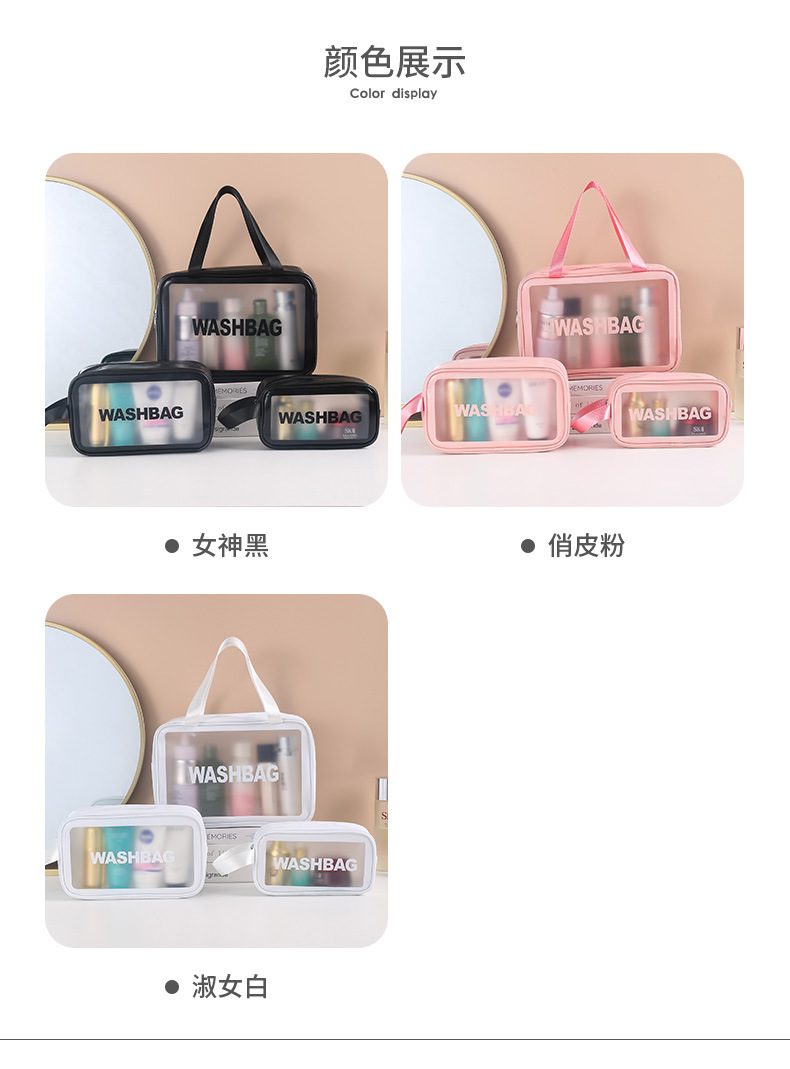 旅纳化妆包_12.jpg