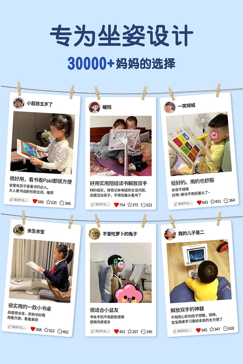 一粒桌-落地款plus-详情790_03