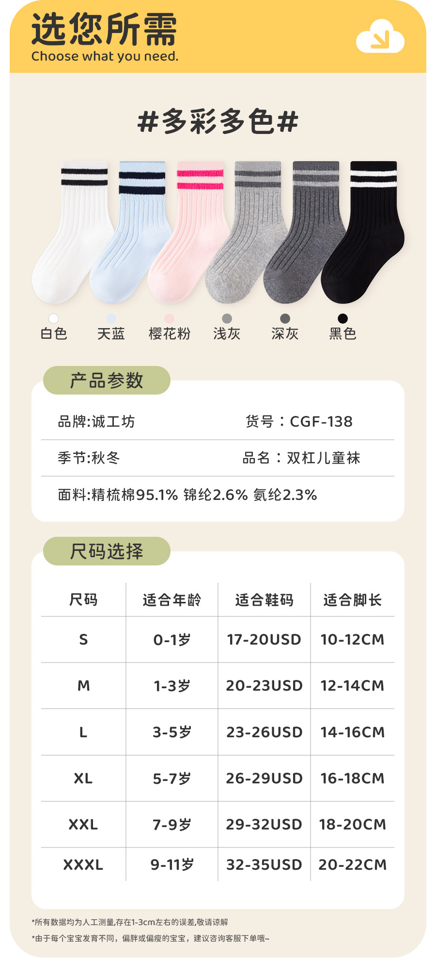 详情_12(1)