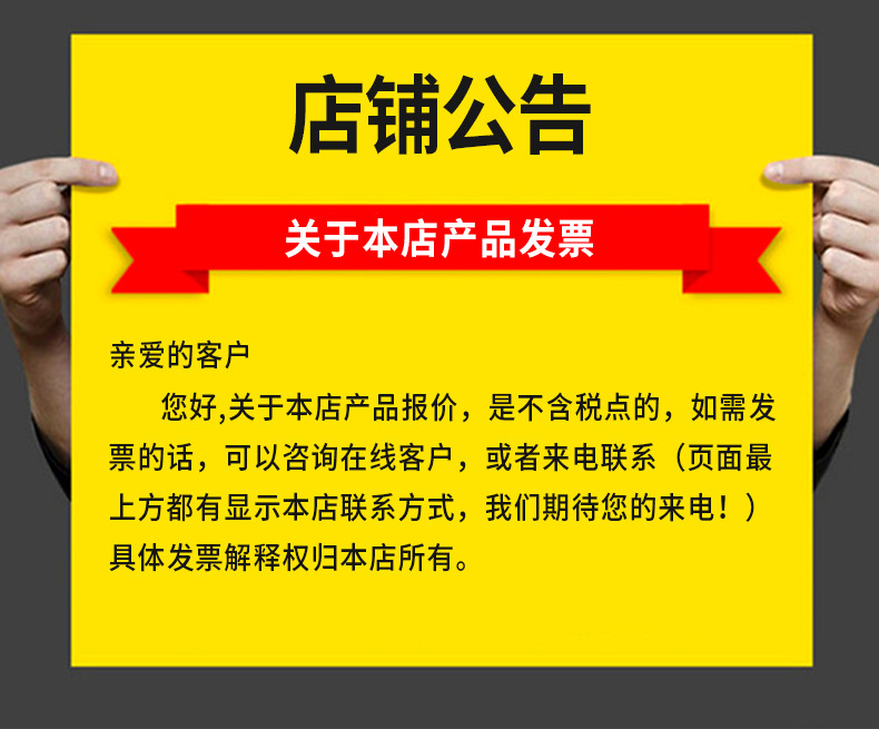 发票问题.jpg