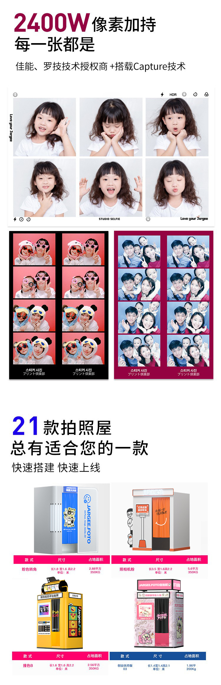 1688详情_06.jpg