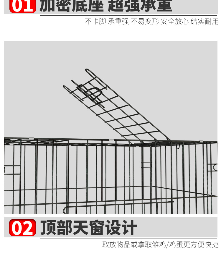鸡笼子建模_10