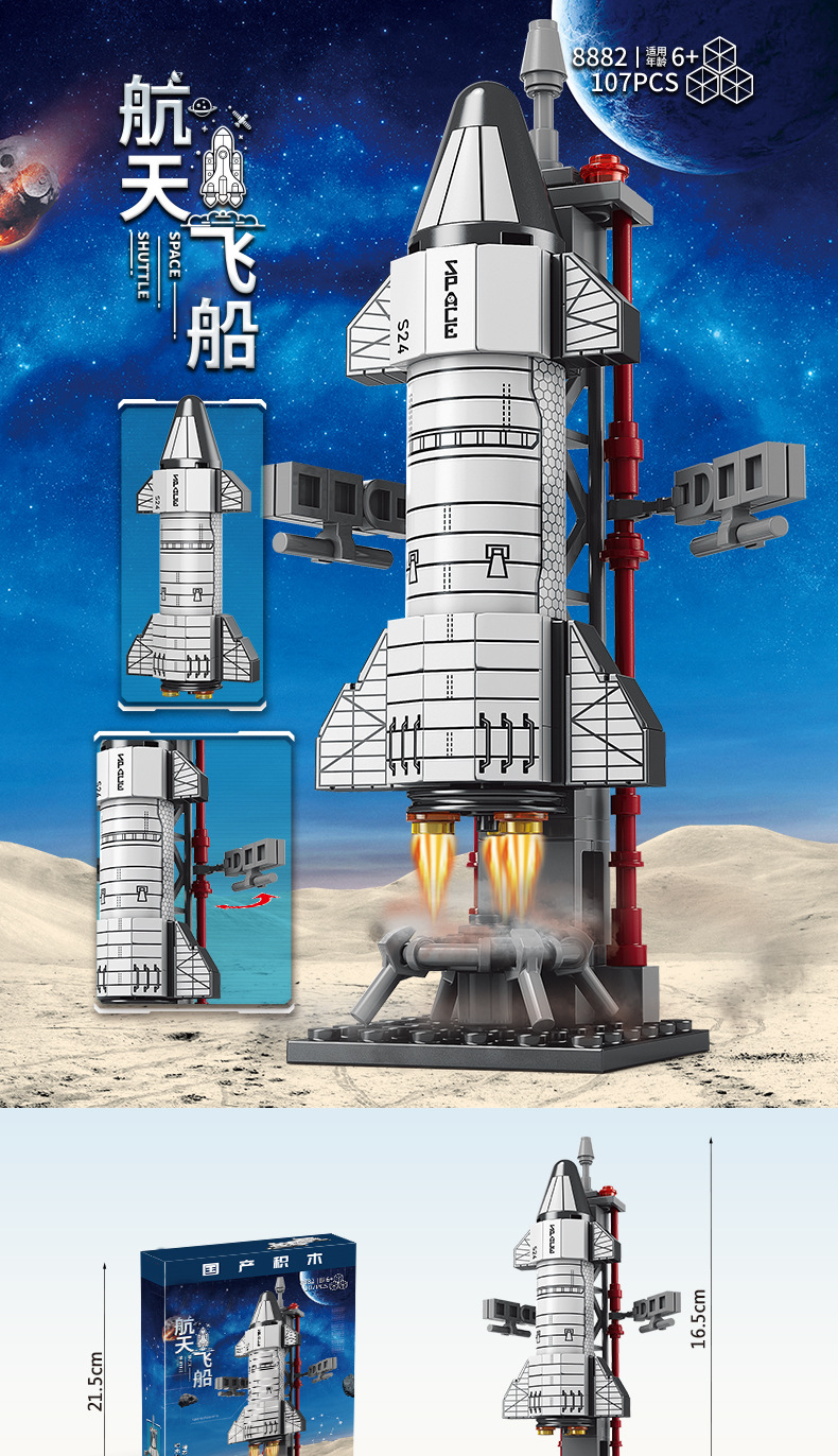 7款小盒详情页_06