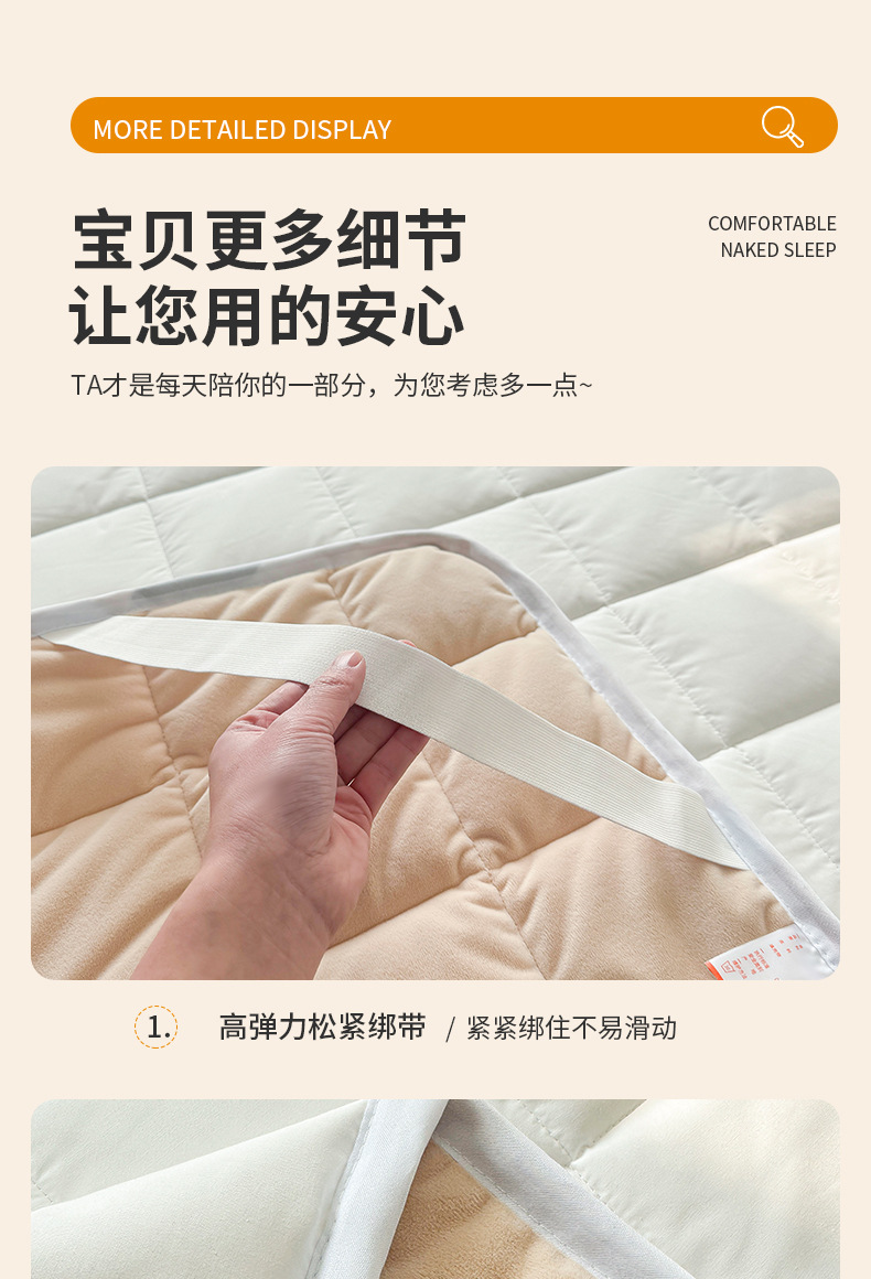 四季款防螨抗菌床护垫_19.jpg
