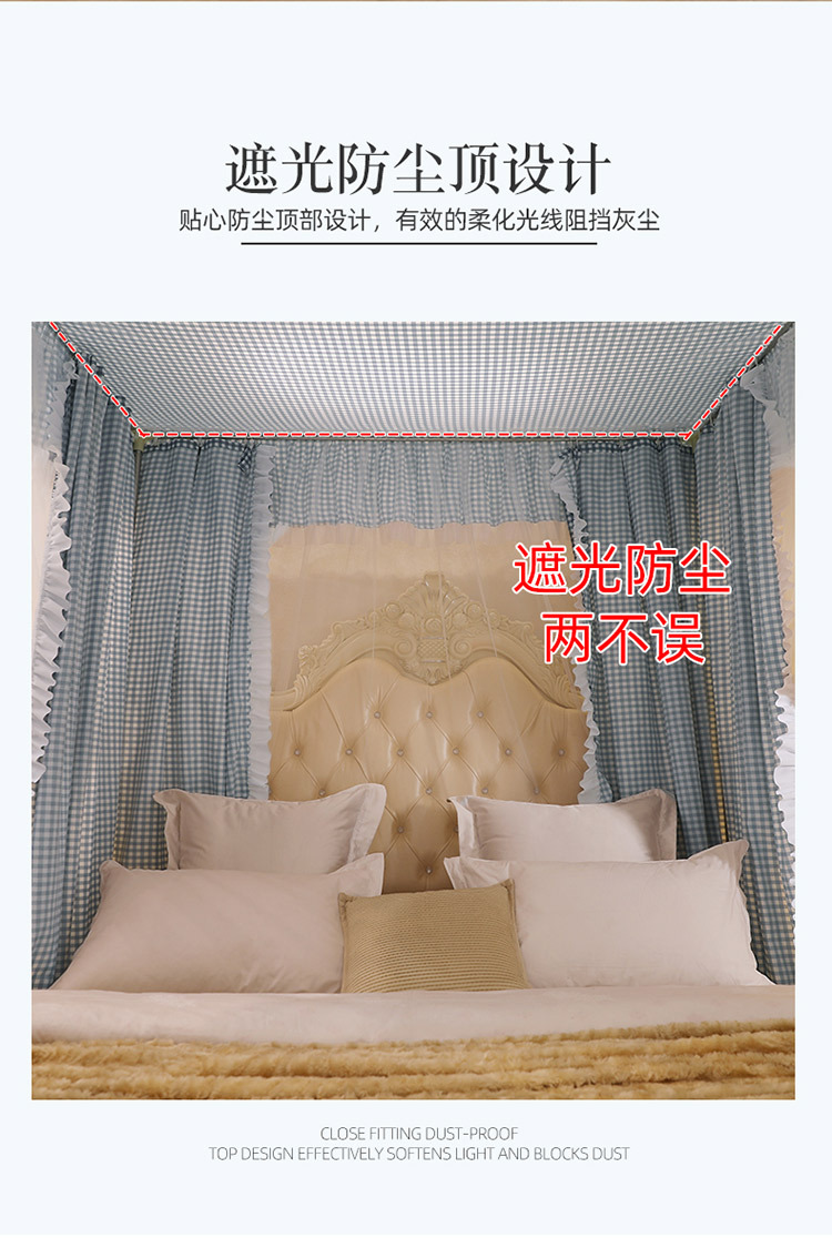 遮光蚊帐详情 (15).jpg