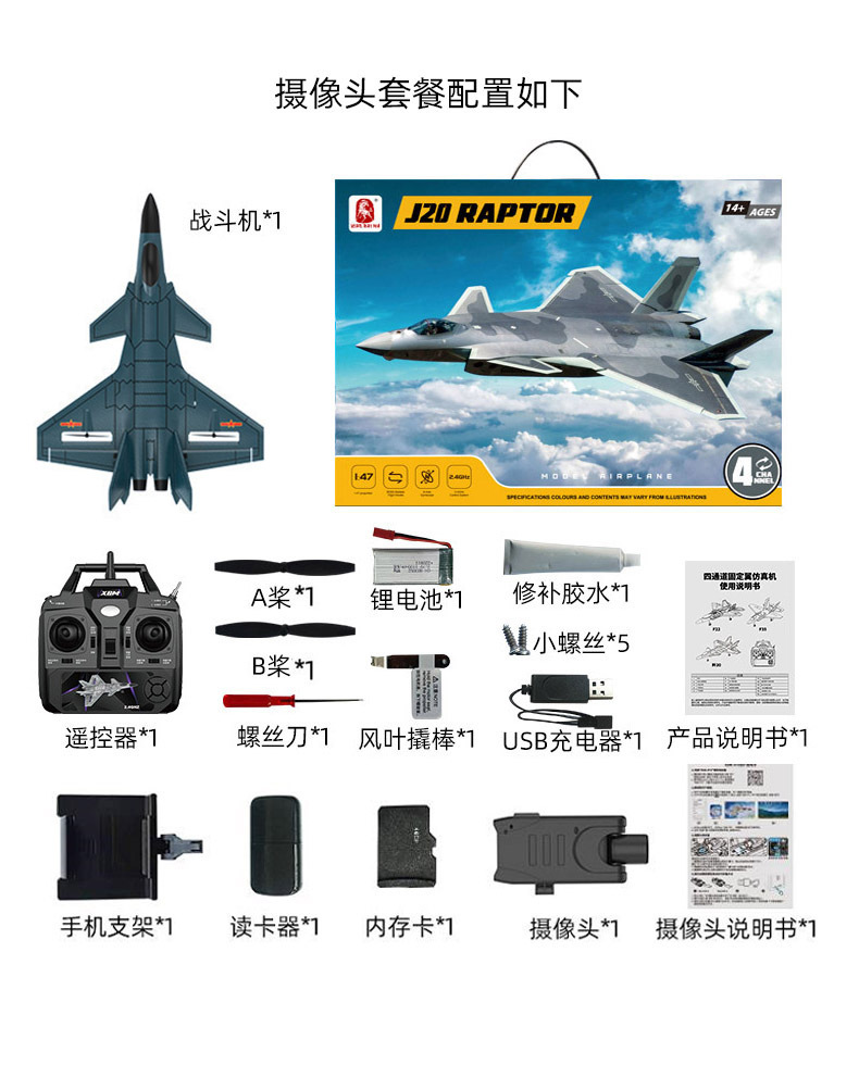 BM20摄像版-蓝色