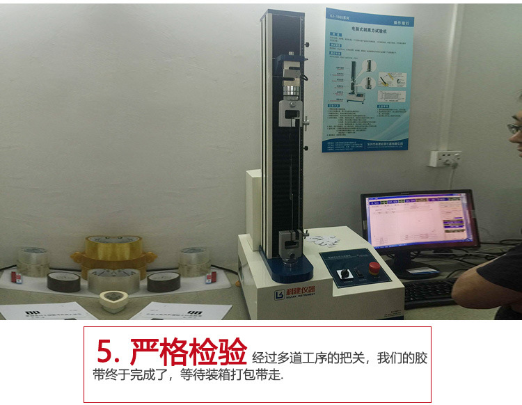 巨人包装可降解胶带_25.jpg