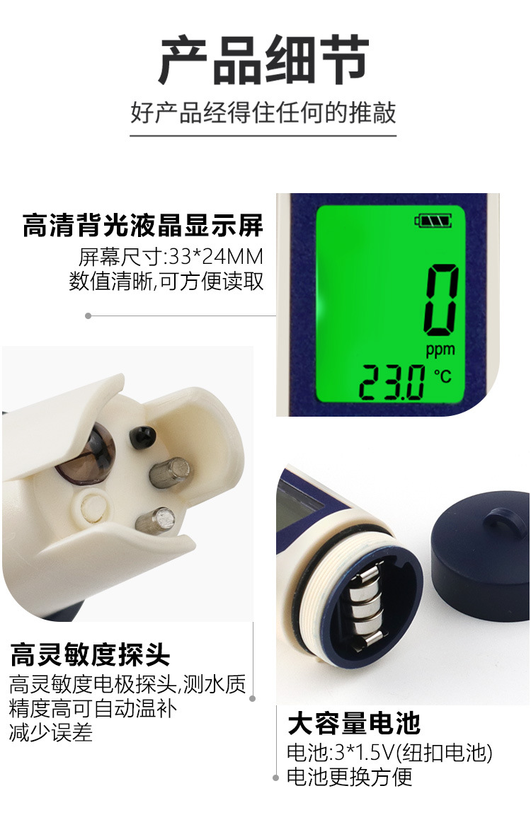 详情_11