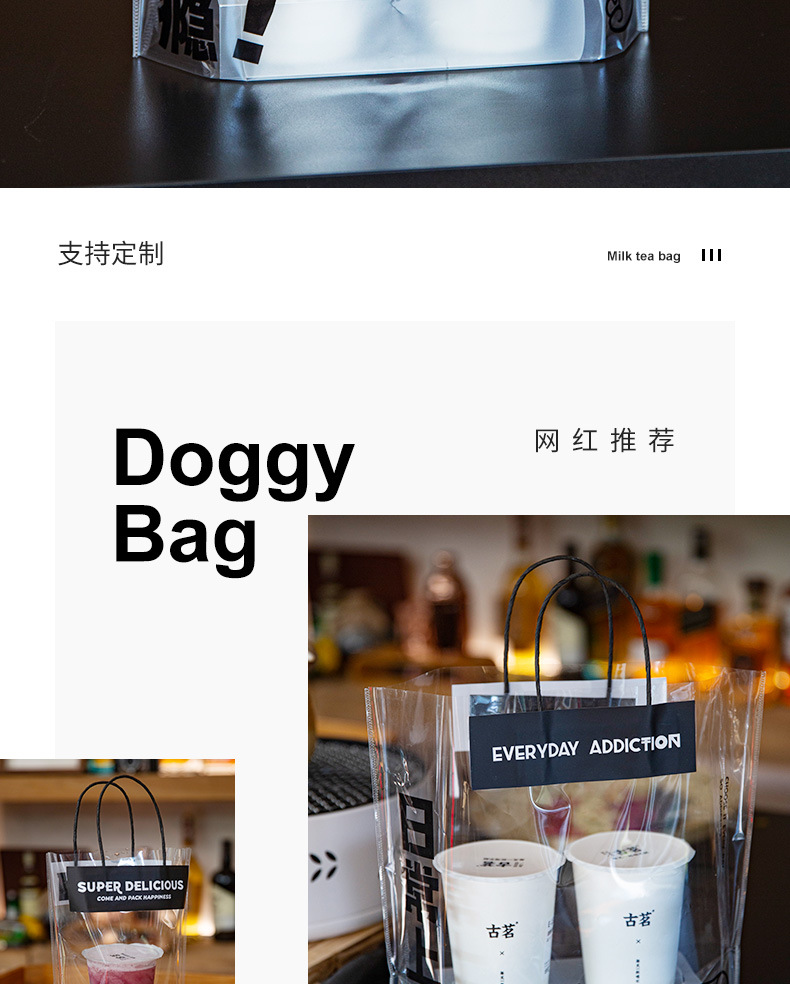 奶茶袋_02