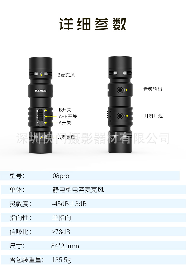 1688pro_12