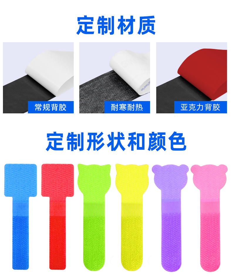 收纳固定带_08