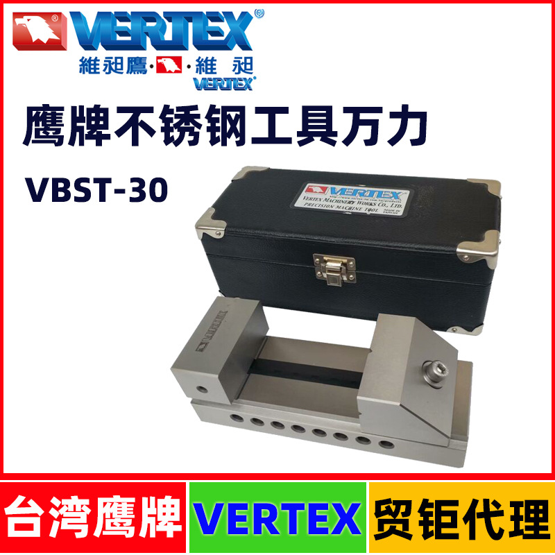 VBST-30-1