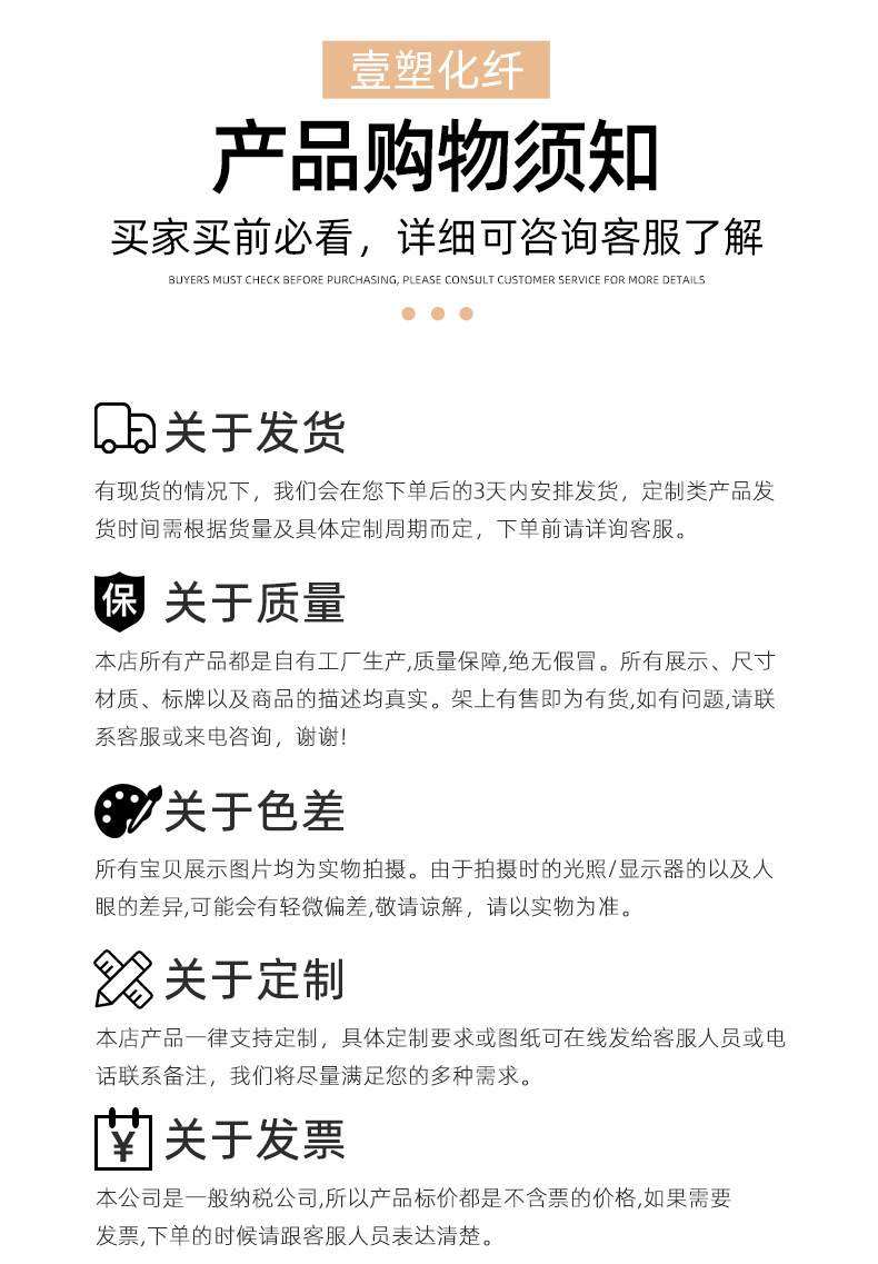 详情_12.jpg