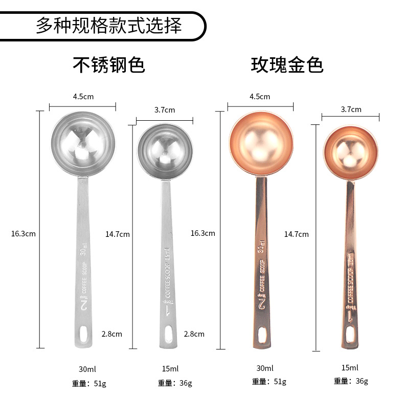 不锈钢量勺_08.jpg