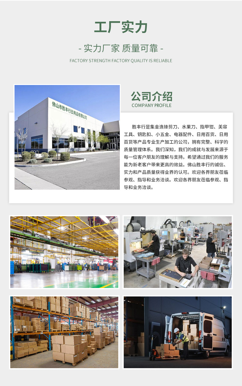 详情页_08