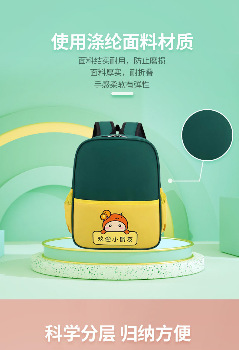 儿童书包-详情页_02.jpg
