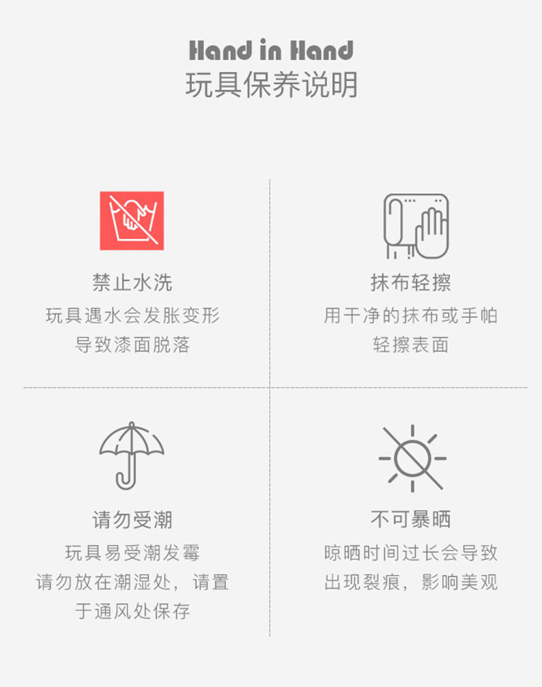 详情图_22