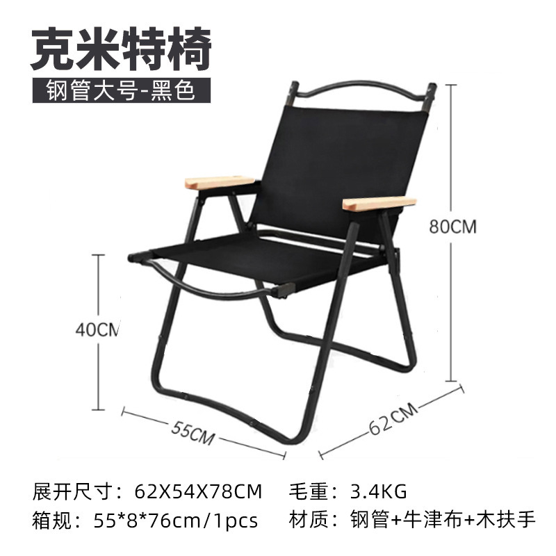 钢管大号黑色