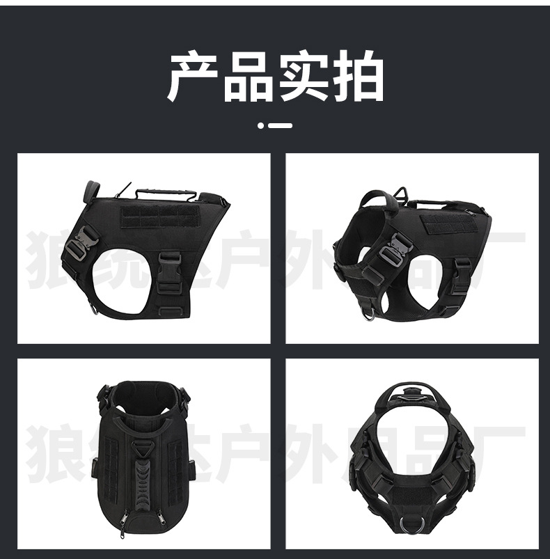 狗狗背心内页_11