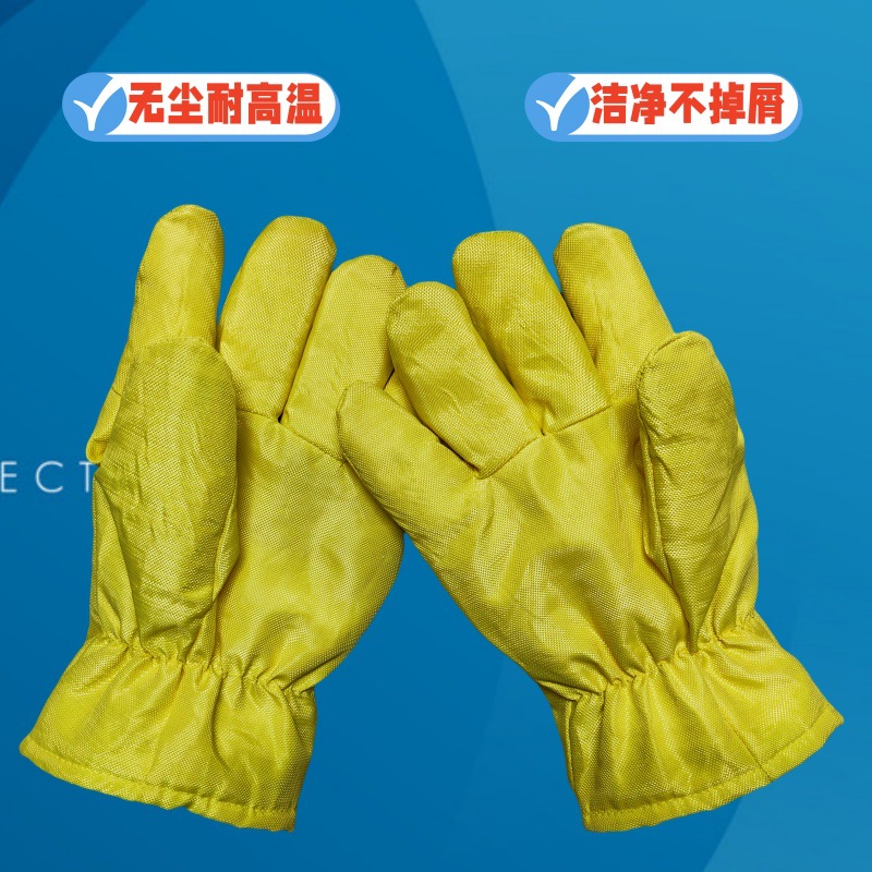 300度无尘27厘米 (2)_800X800