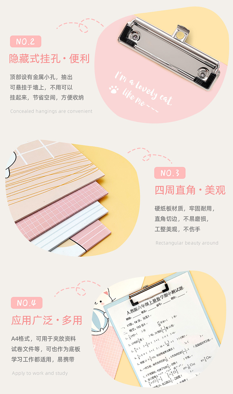 萌宠猫咪板夹_05.jpg
