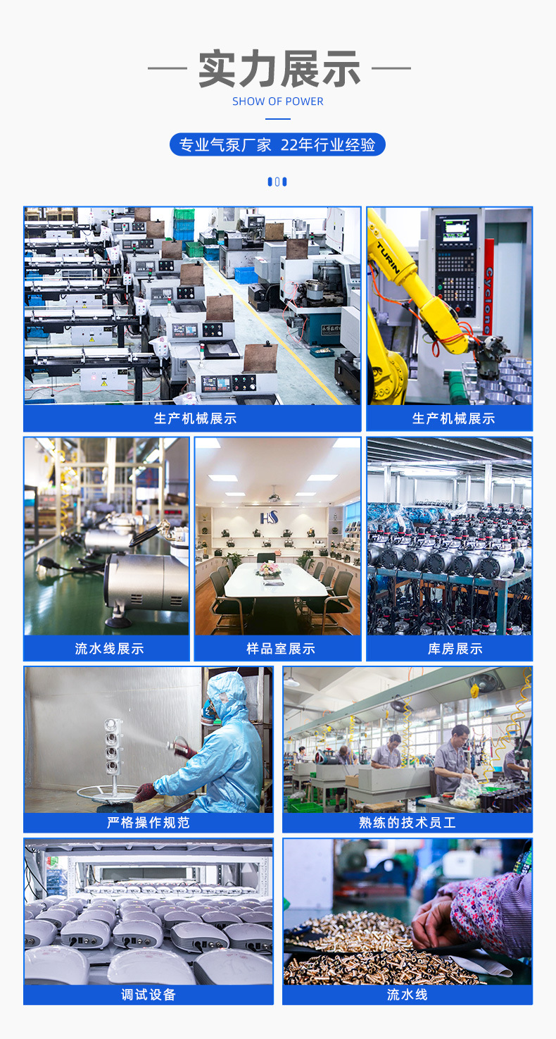 宁波浩盛气动超级工厂-详情2_13.jpg