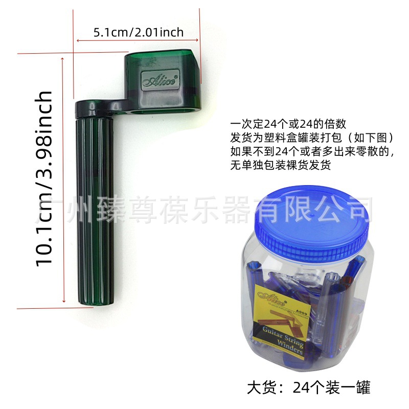 A009上弦器-09.jpg